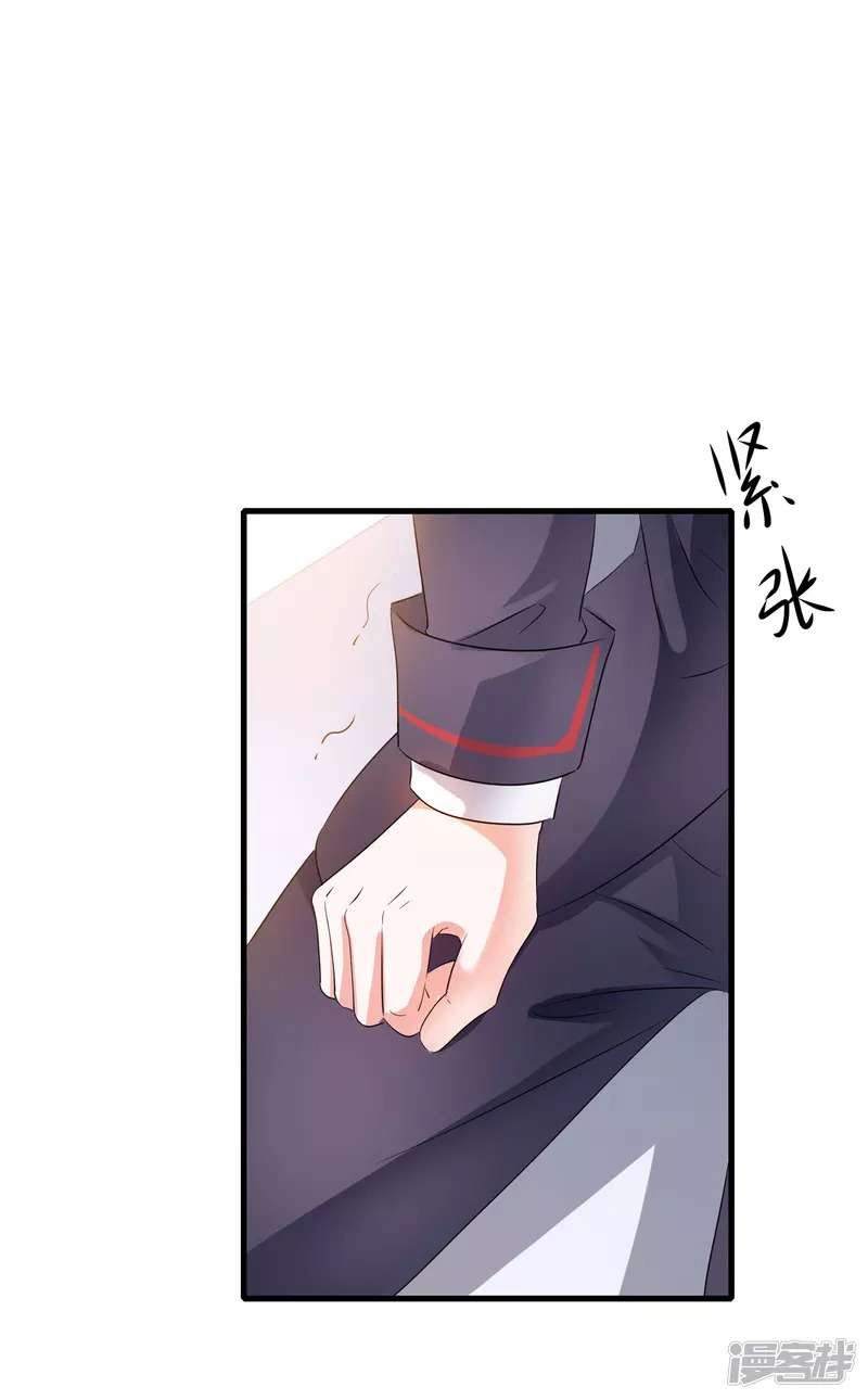 Invicinble Xueba System chapter 7