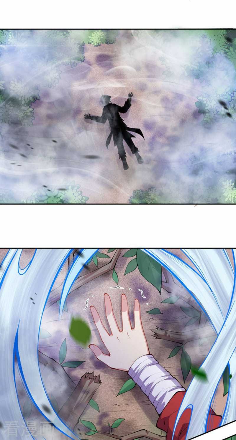 Invincible Sword Domain Chapter 03 Bahasa Indonesia