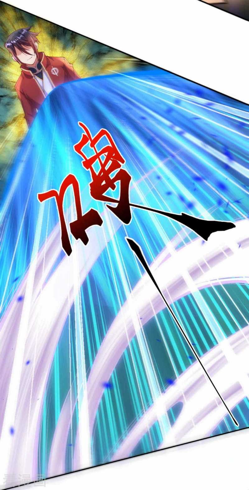 Invincible Sword Domain Chapter 11 Bahasa Indonesia