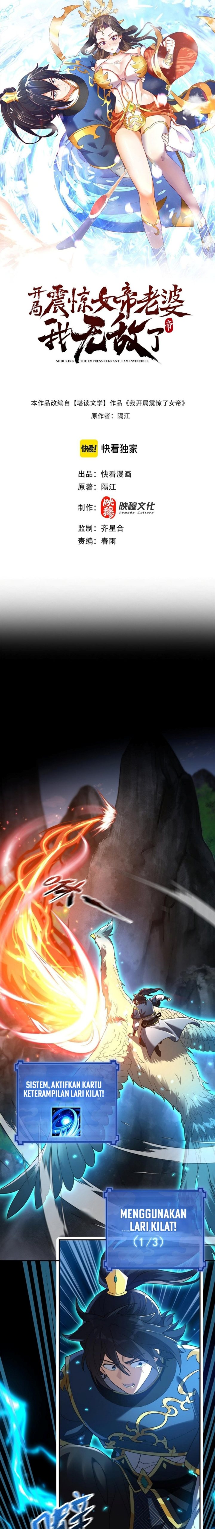 Invincible After Shocking My Empress Wife chapter 19