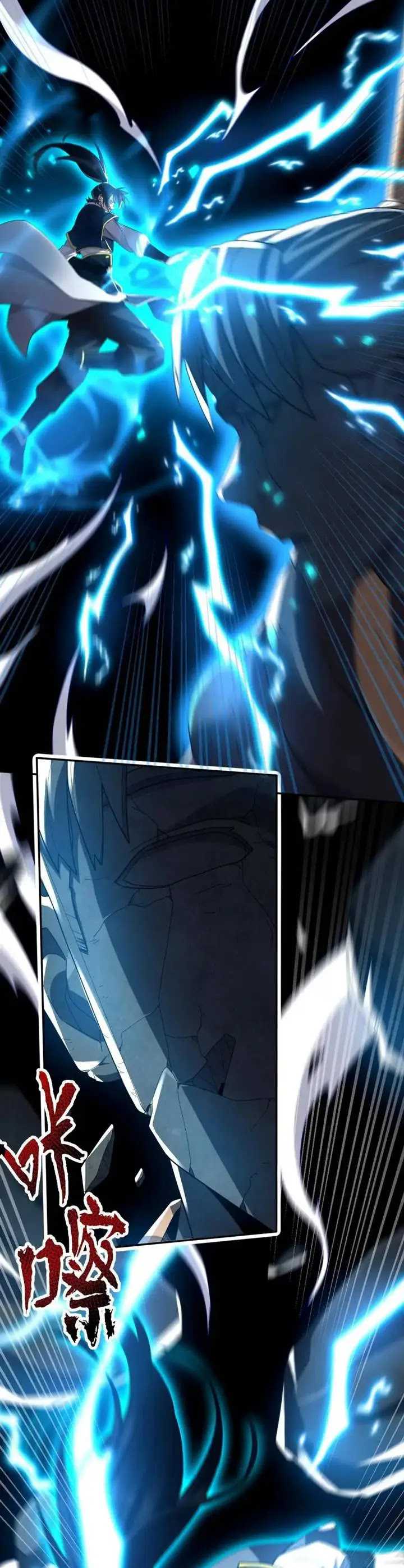 Invincible After Shocking My Empress Wife chapter 29