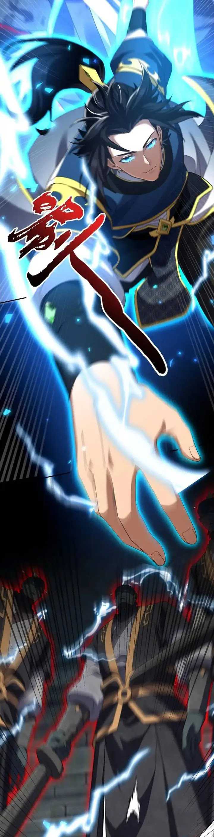 Invincible After Shocking My Empress Wife chapter 29