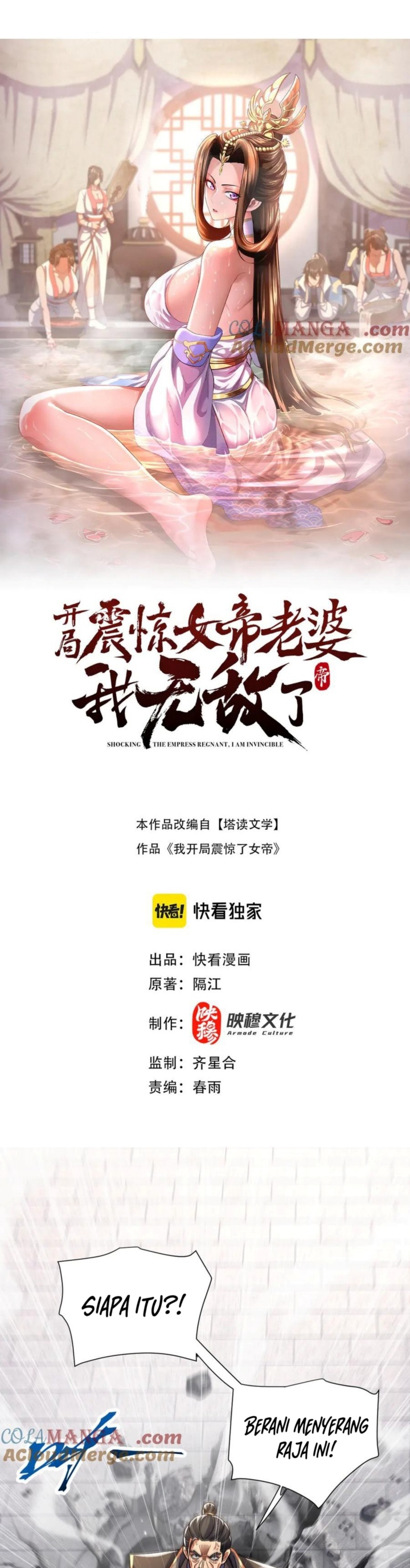 Invincible After Shocking My Empress Wife Chapter 75 Bahasa Indonesia