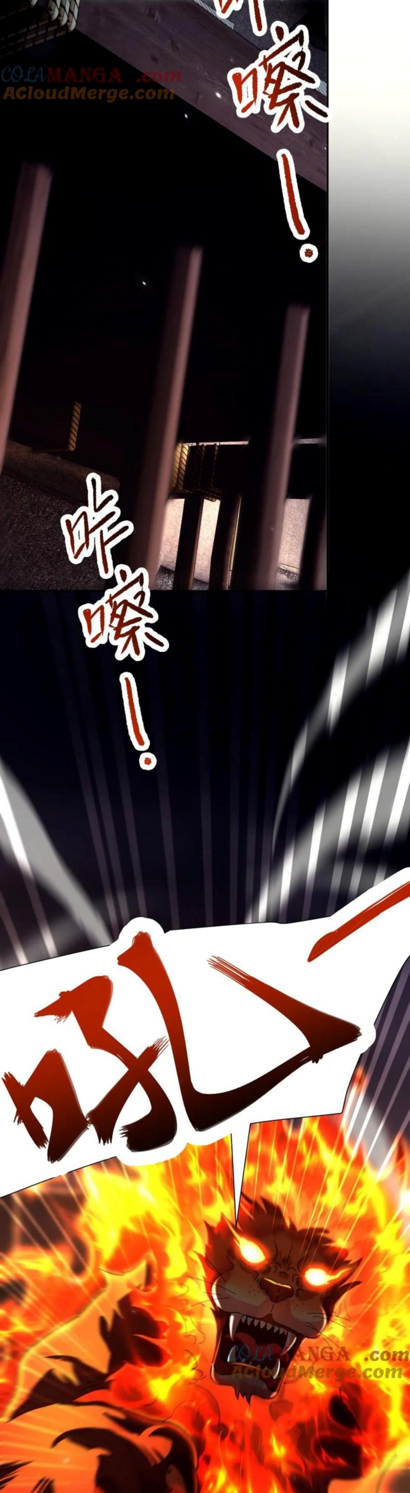 Dilarang COPAS - situs resmi www.mangacanblog.com - Komik invincible after shocking my empress wife 076 - chapter 76 77 Indonesia invincible after shocking my empress wife 076 - chapter 76 Terbaru 34|Baca Manga Komik Indonesia|Mangacan