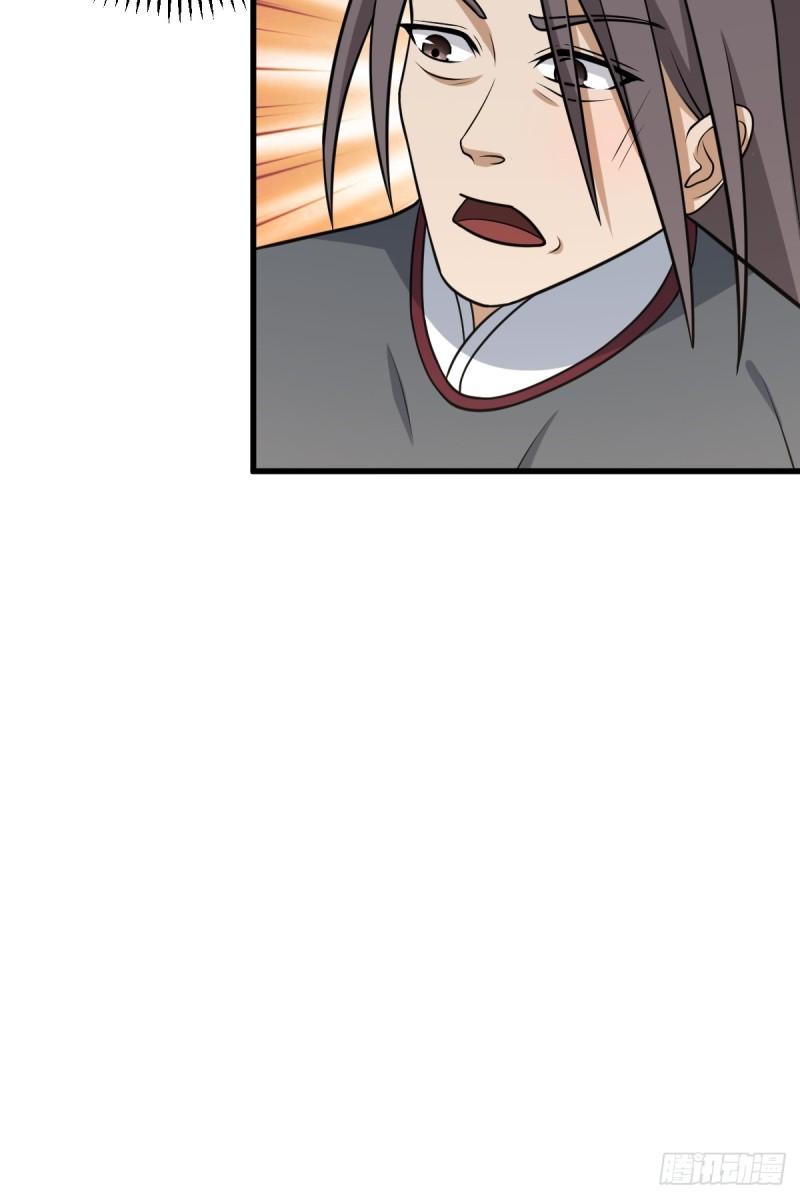 Invincible After a Hundred Years of Seclusion chapter 71