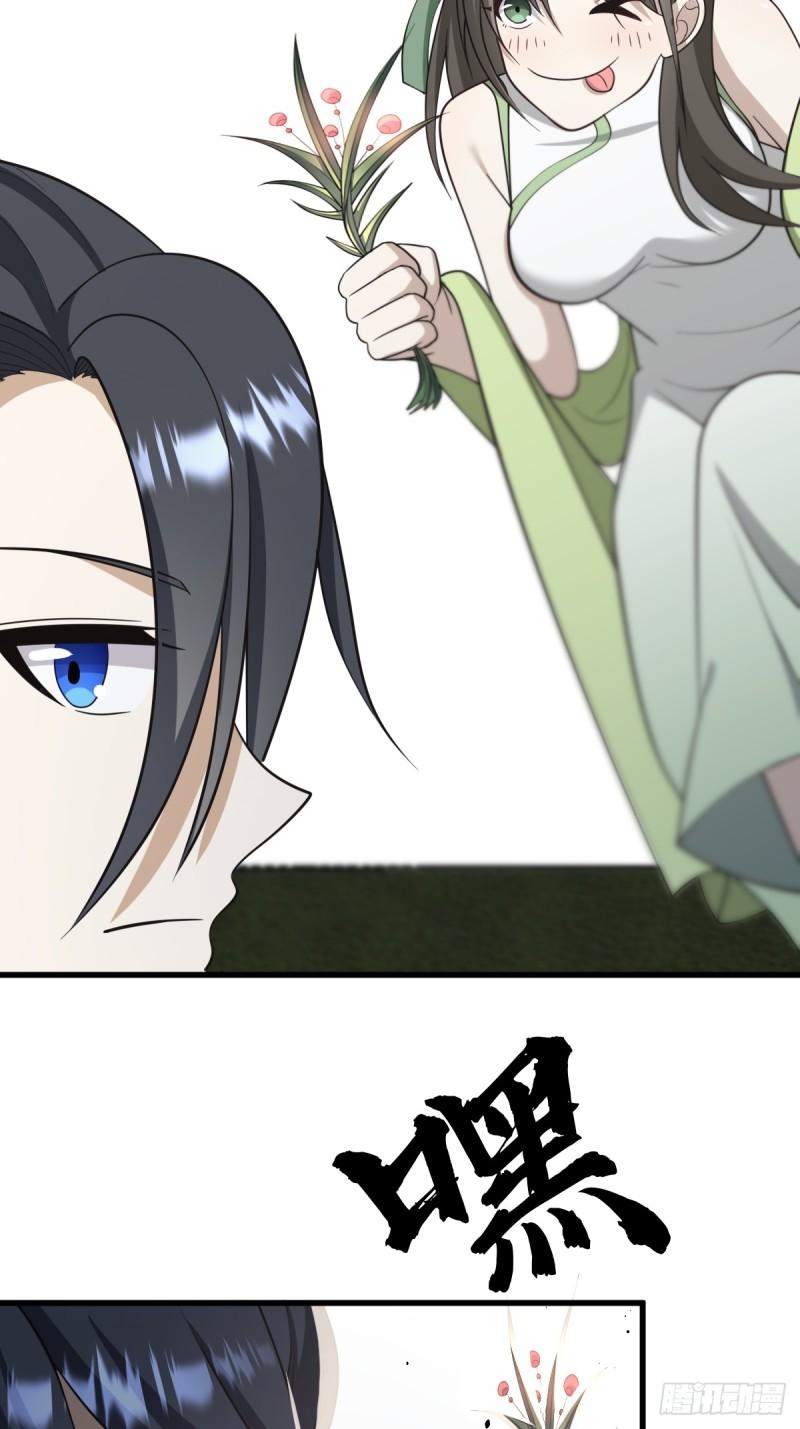 Invincible After a Hundred Years of Seclusion chapter 71