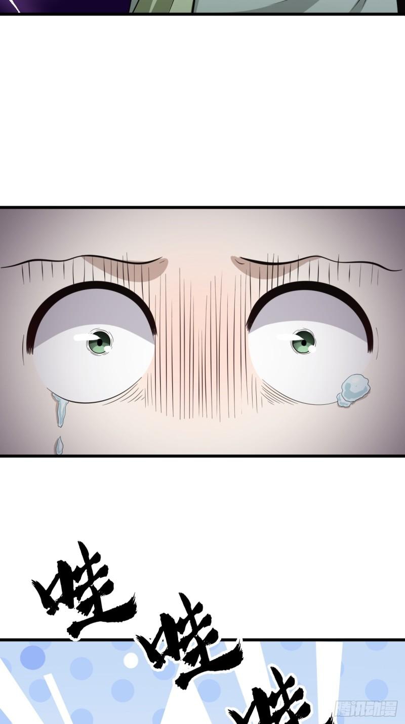 Invincible After a Hundred Years of Seclusion chapter 71