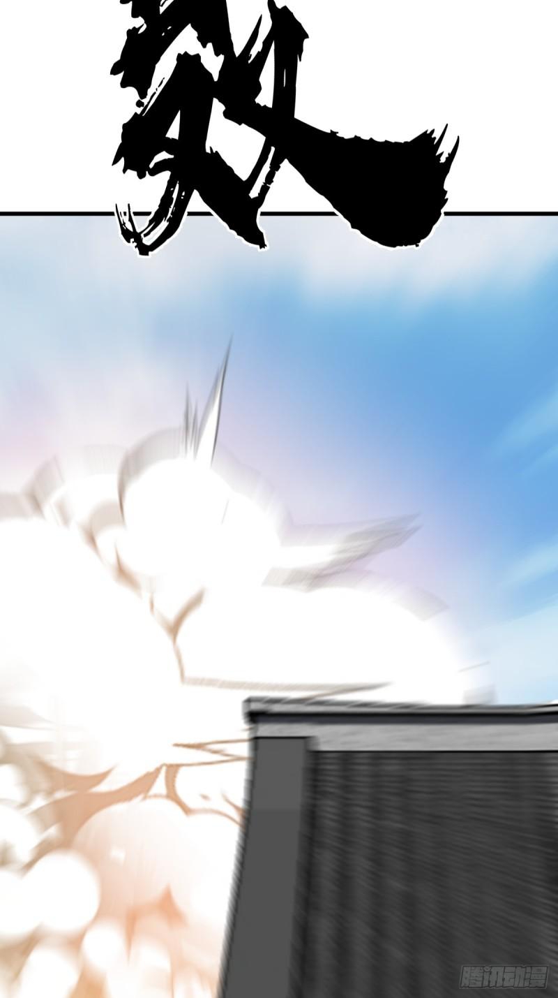 Invincible After a Hundred Years of Seclusion chapter 72
