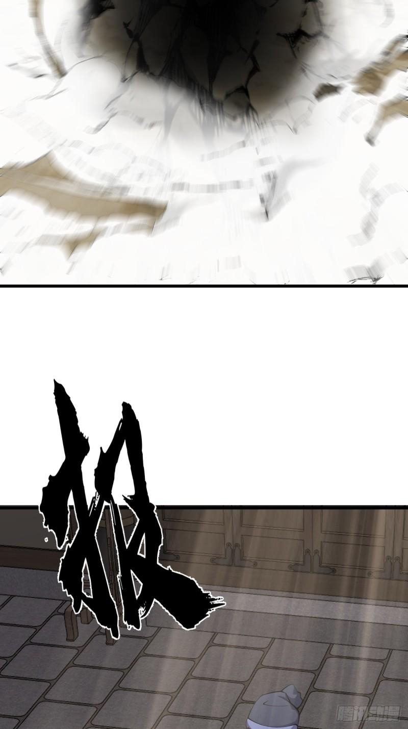 Invincible After a Hundred Years of Seclusion chapter 72