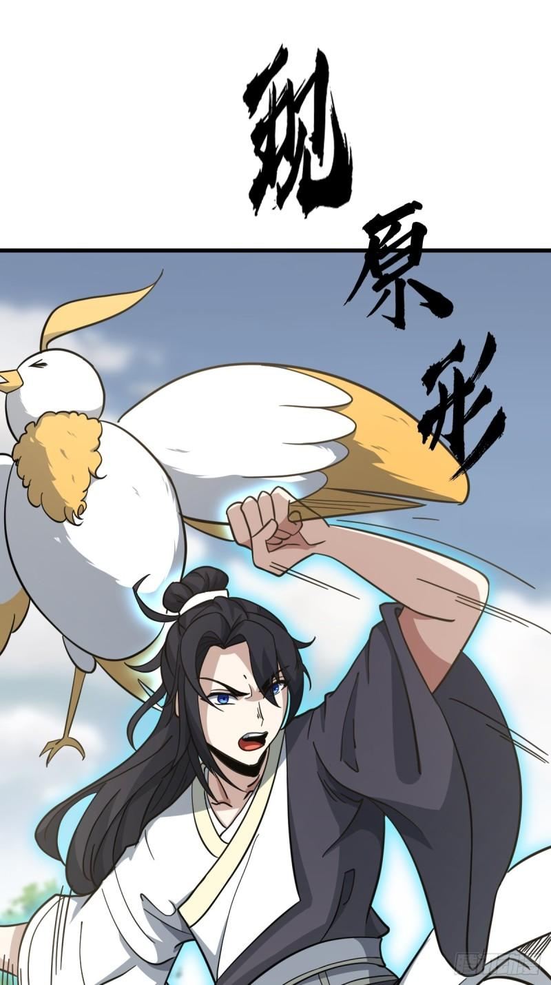 Invincible After a Hundred Years of Seclusion chapter 80