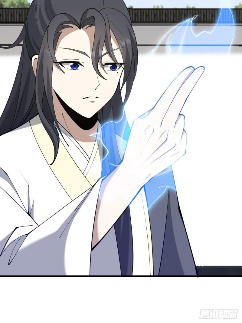 Invincible After a Hundred Years of Seclusion chapter 114