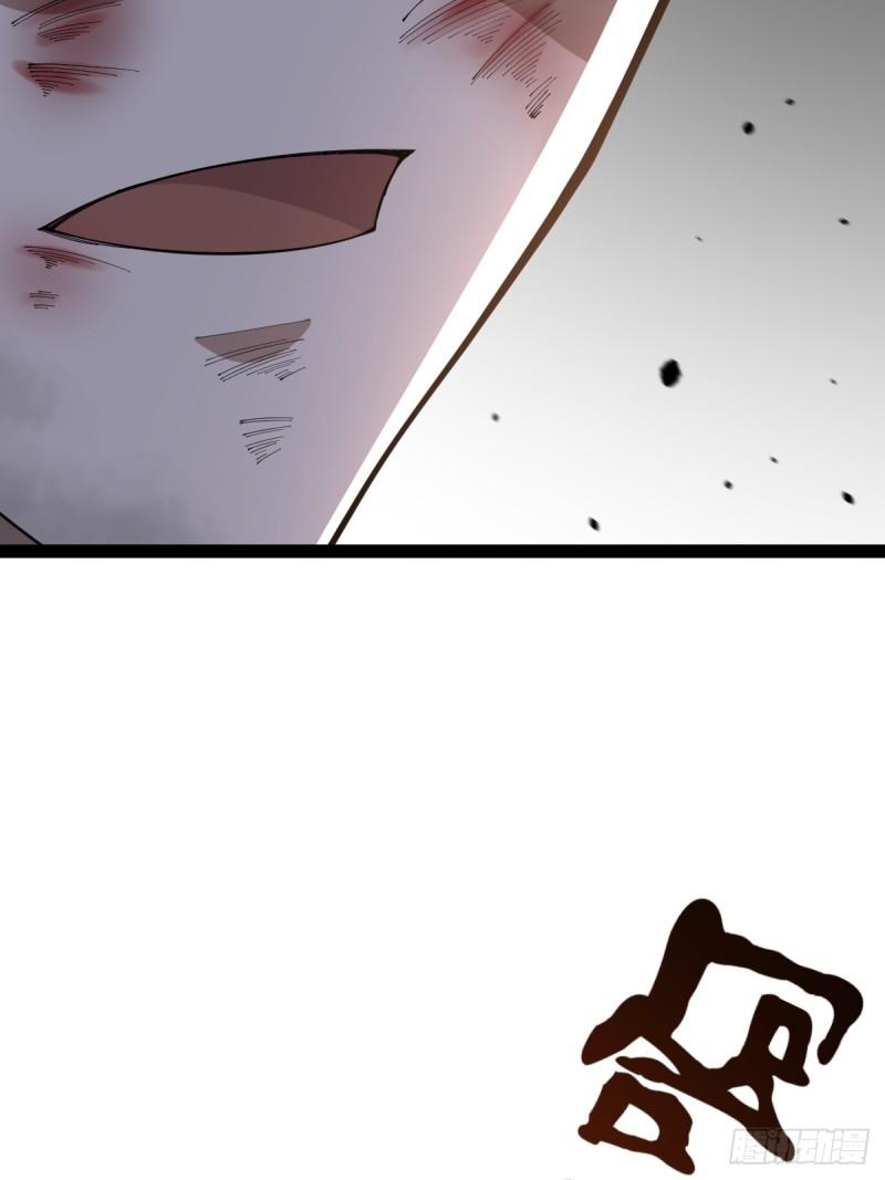 Invincible After a Hundred Years of Seclusion chapter 114