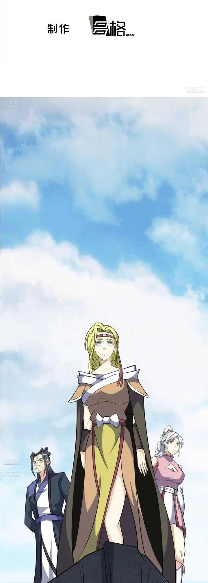 Invincible After a Hundred Years of Seclusion chapter 311