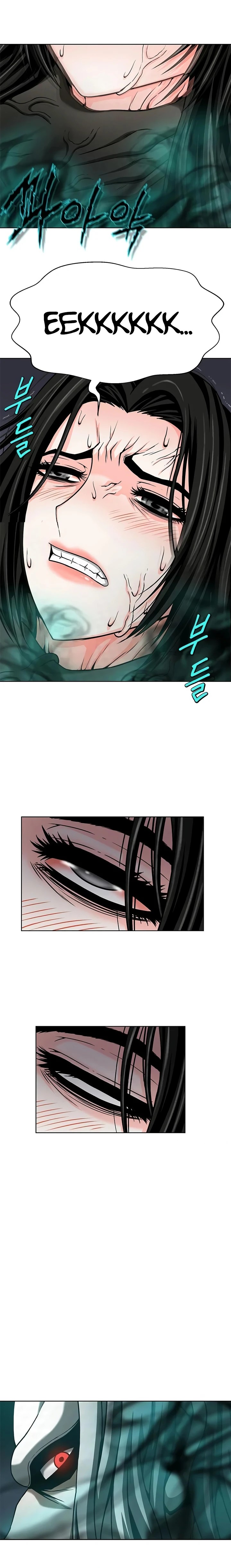 Invincible Territory Chapter 12 Bahasa Indonesia