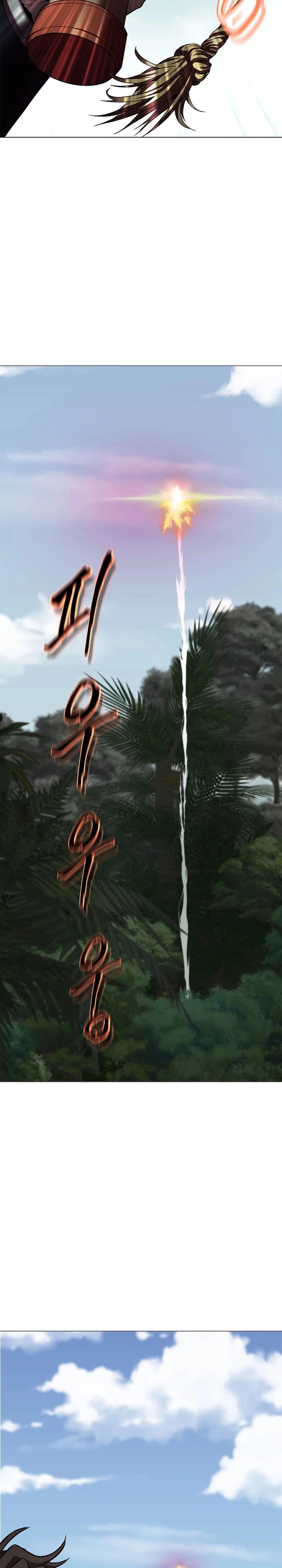 Invincible Territory Chapter 21 Bahasa Indonesia