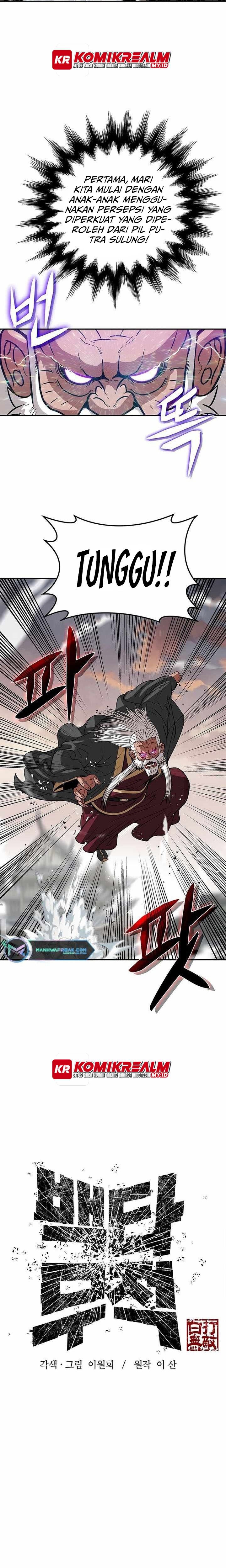 Invincible To 100 Hits Chapter 03 Bahasa Indonesia