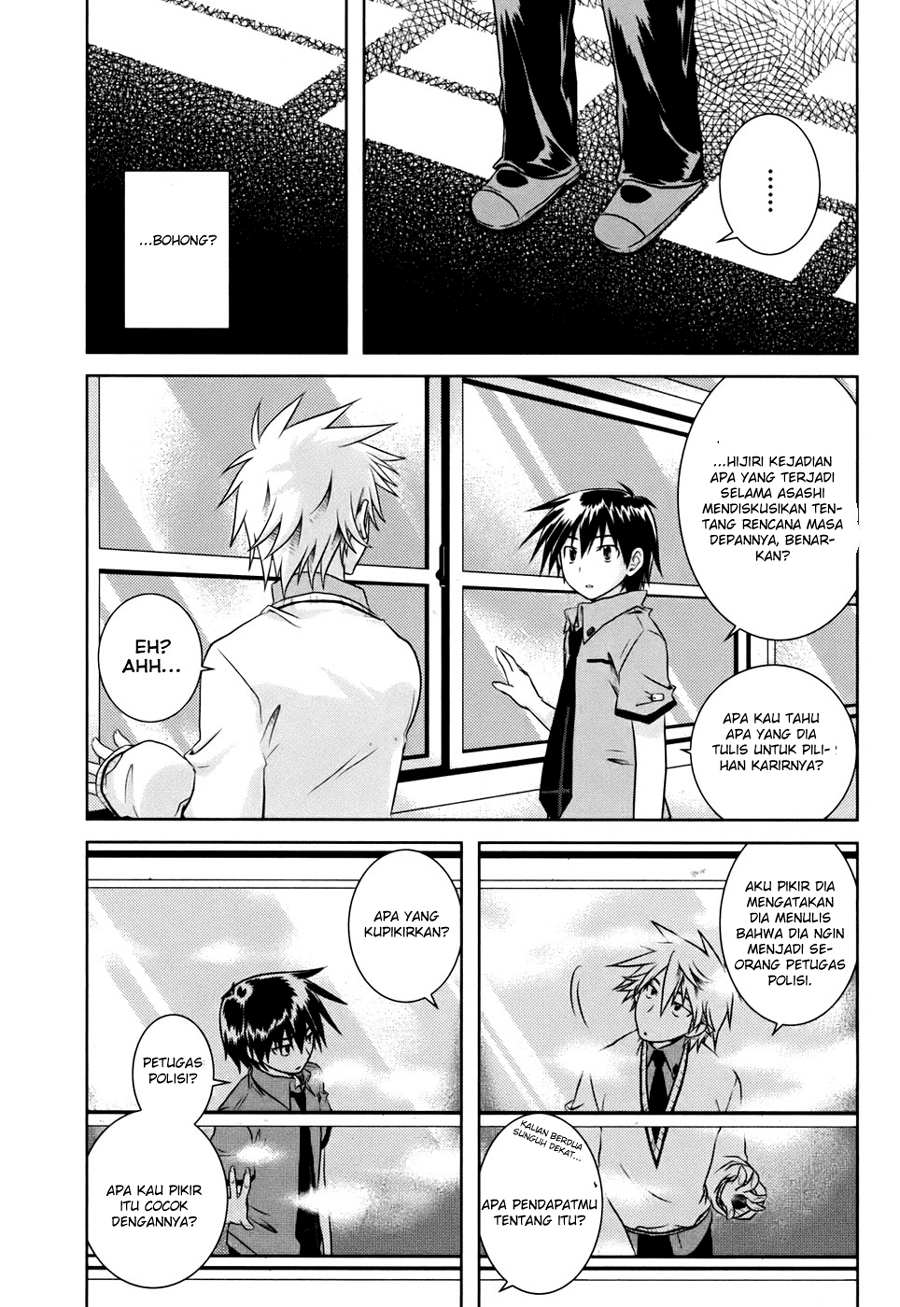 Iris Zero Chapter 03