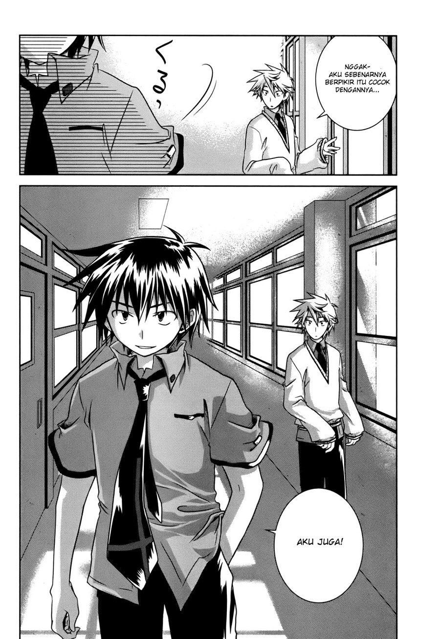 Iris Zero Chapter 03