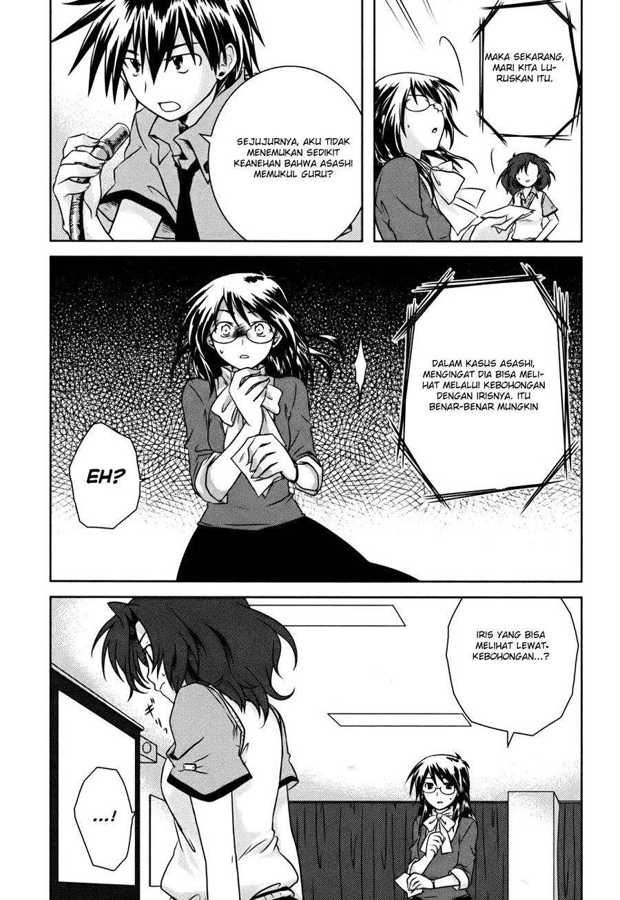 Iris Zero Chapter 03