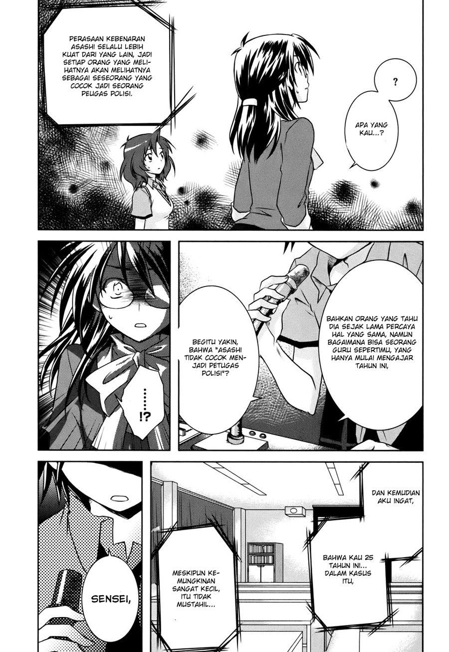 Iris Zero Chapter 03