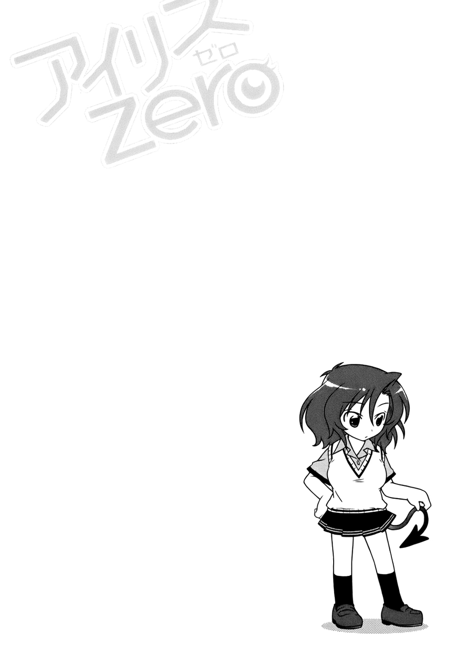 Iris Zero Chapter 03