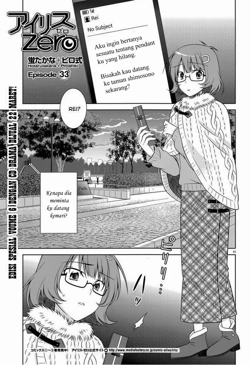 Iris Zero Chapter 33