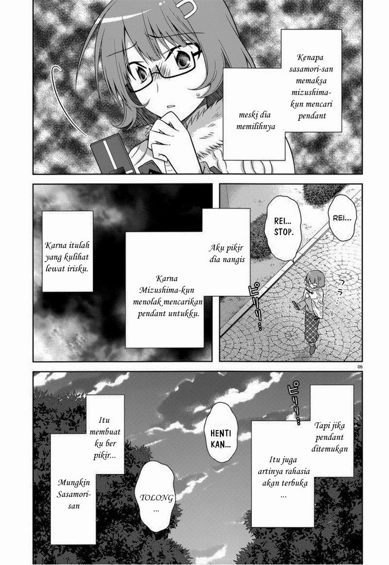 Iris Zero Chapter 33