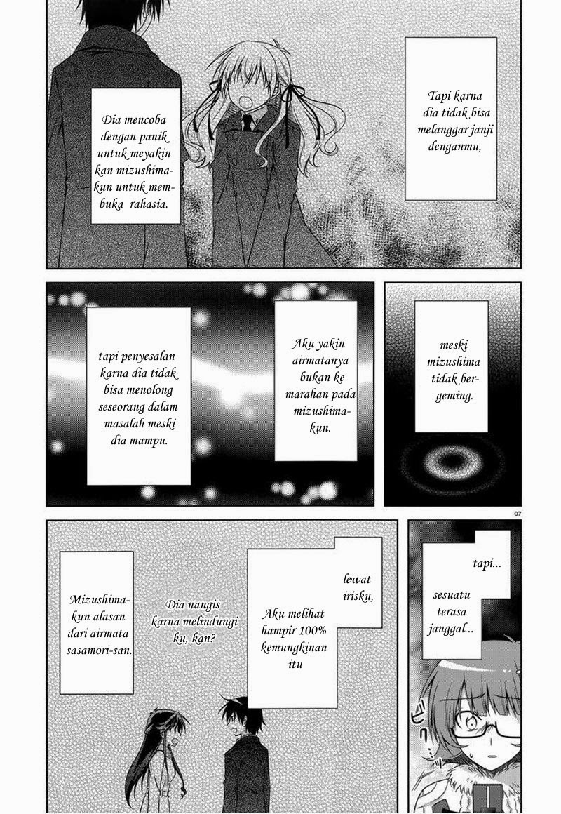 Iris Zero Chapter 33