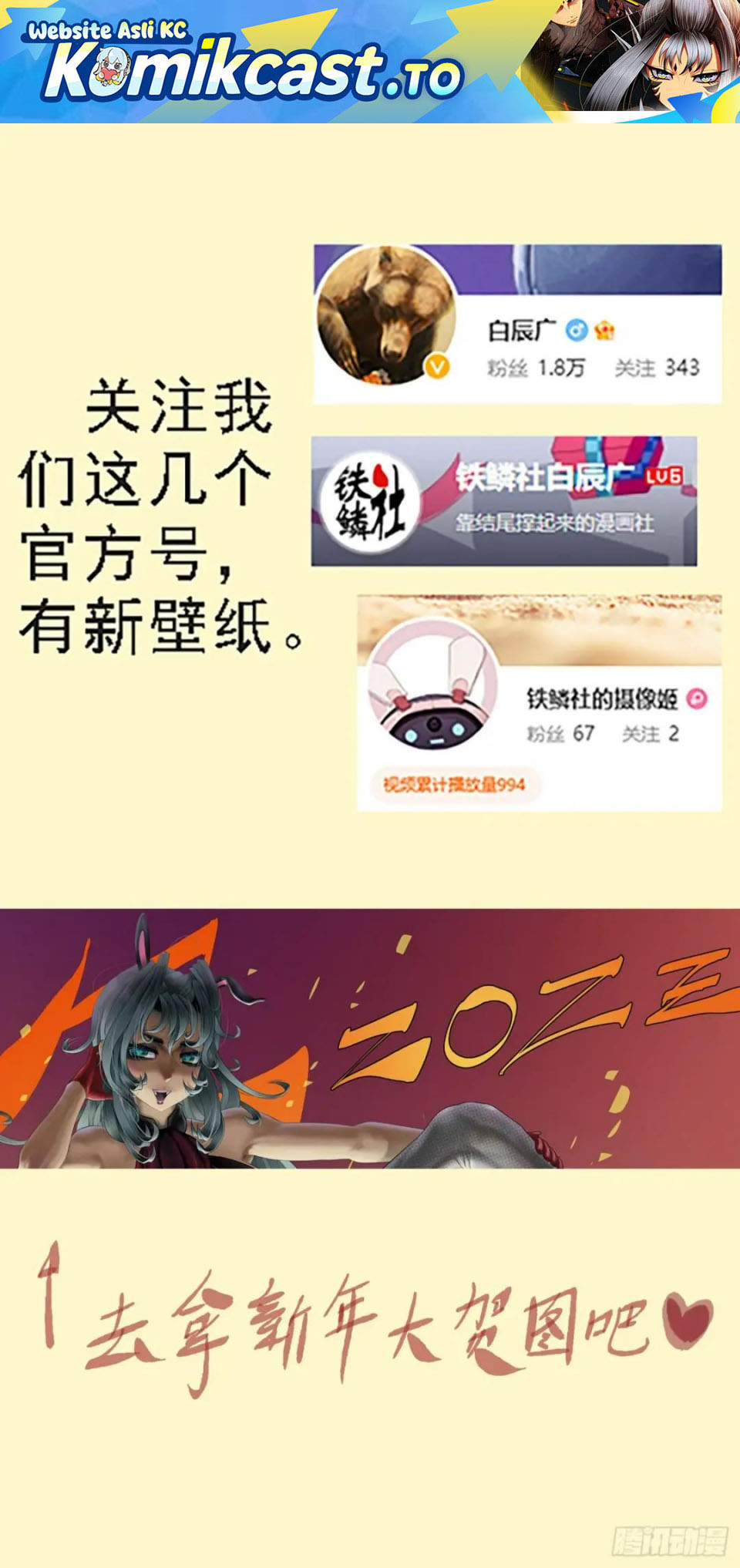 Iron Ladies Chapter 624 Bahasa Indonesia