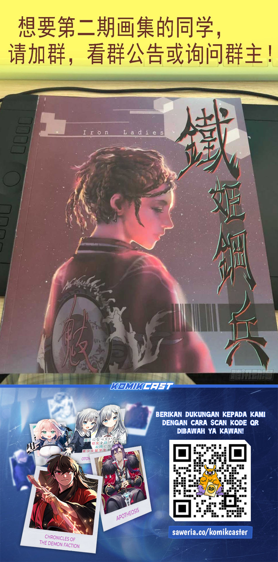 Iron Ladies Chapter 643 Bahasa Indonesia