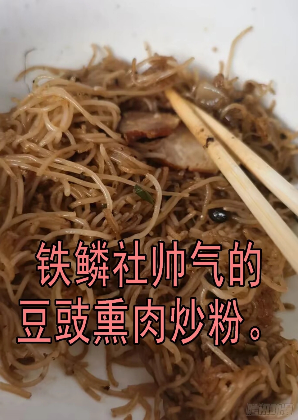 Iron Ladies Chapter 644 Bahasa Indonesia