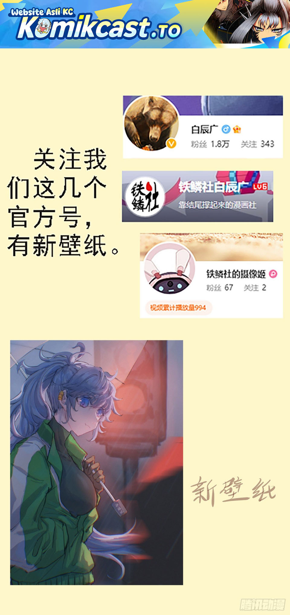 Dilarang COPAS - situs resmi www.mangacanblog.com - Komik iron ladies 646 - chapter 646 647 Indonesia iron ladies 646 - chapter 646 Terbaru 1|Baca Manga Komik Indonesia|Mangacan