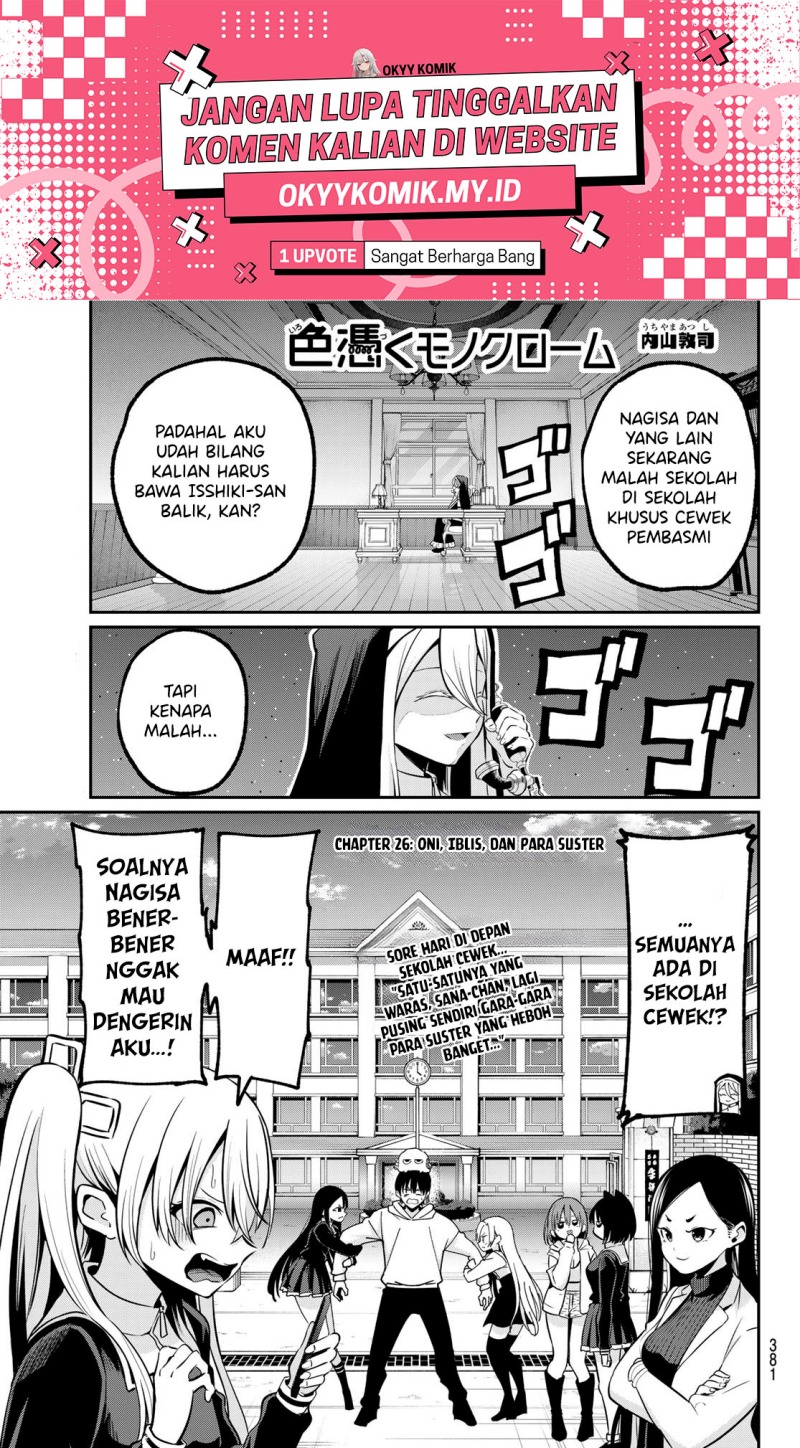 Irozuku Monochrome chapter 26