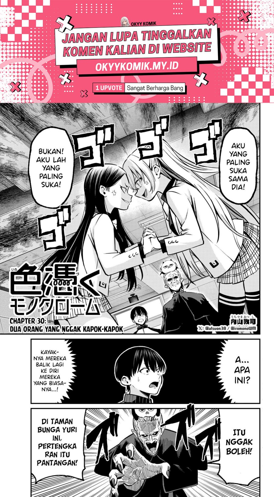 Irozuku Monochrome chapter 30