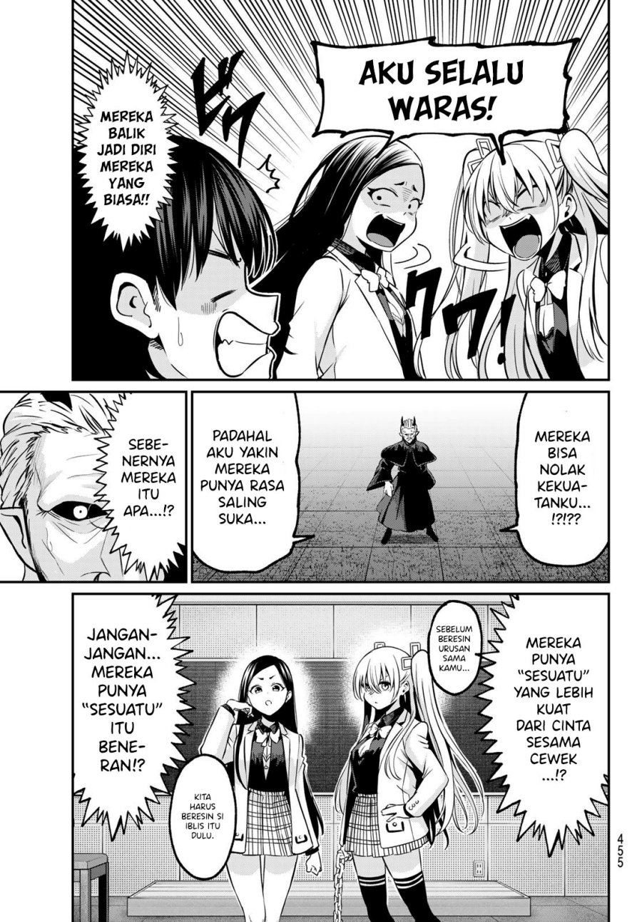 Irozuku Monochrome chapter 30