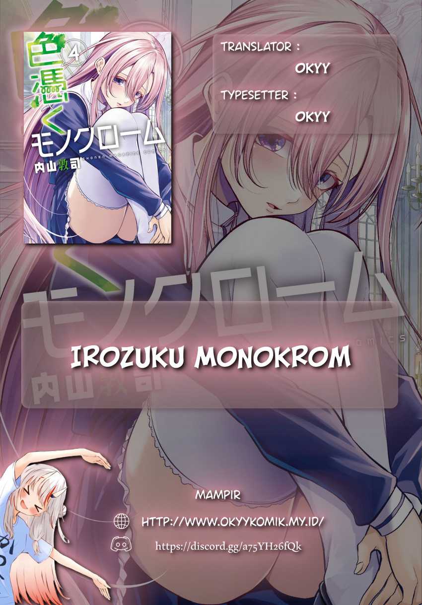 Irozuku Monochrome chapter 31