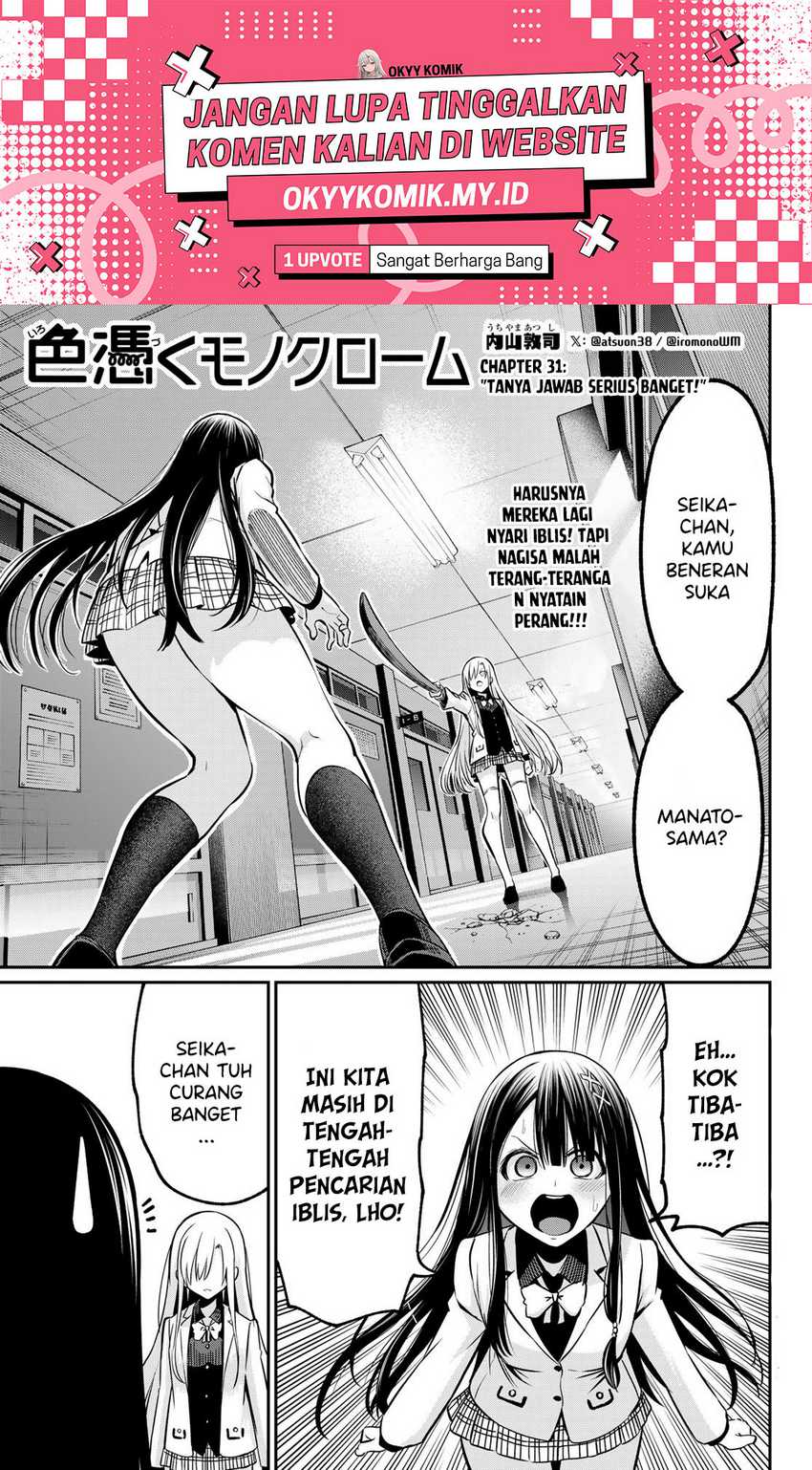 Irozuku Monochrome chapter 31