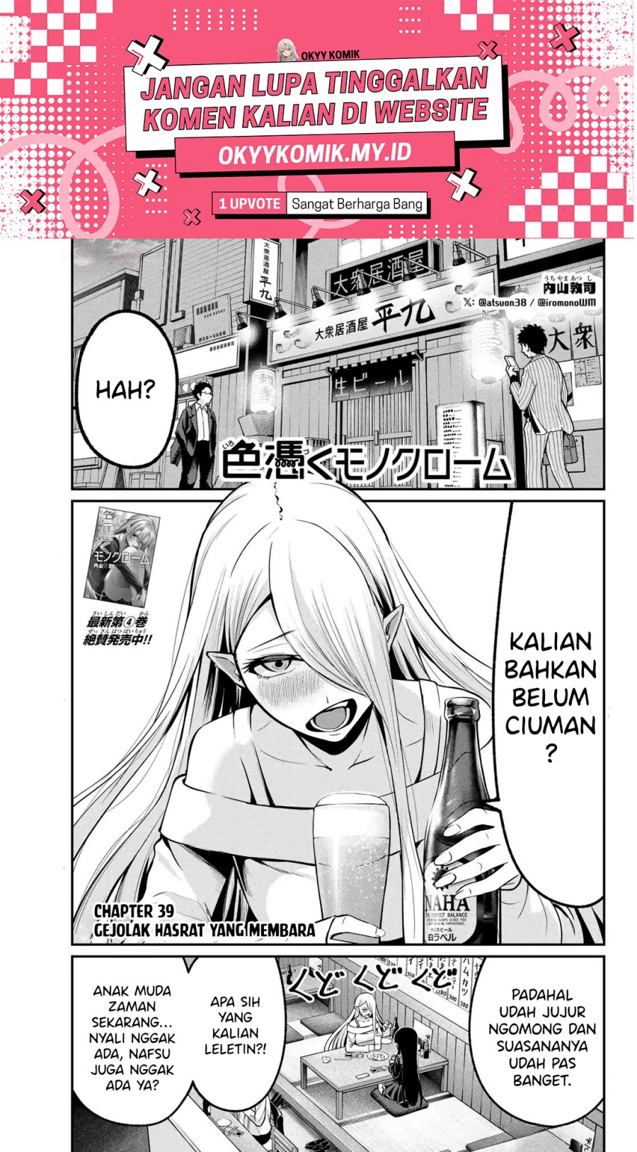 Irozuku Monochrome Chapter 39 Bahasa Indonesia