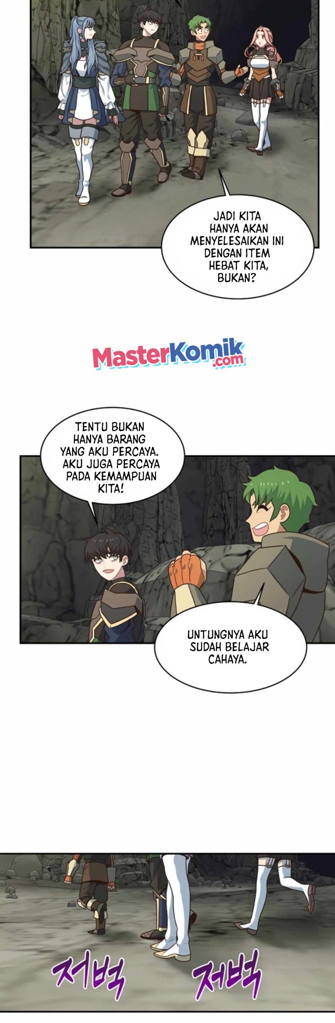 Irregular Of 1 In 7 Billion (One in Seven Billion Irregular) chapter 20