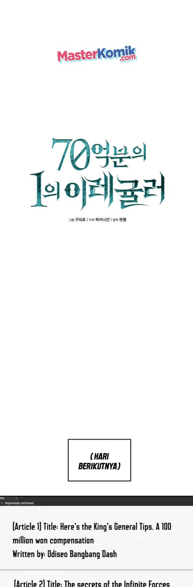 Irregular Of 1 In 7 Billion (One in Seven Billion Irregular) chapter 27