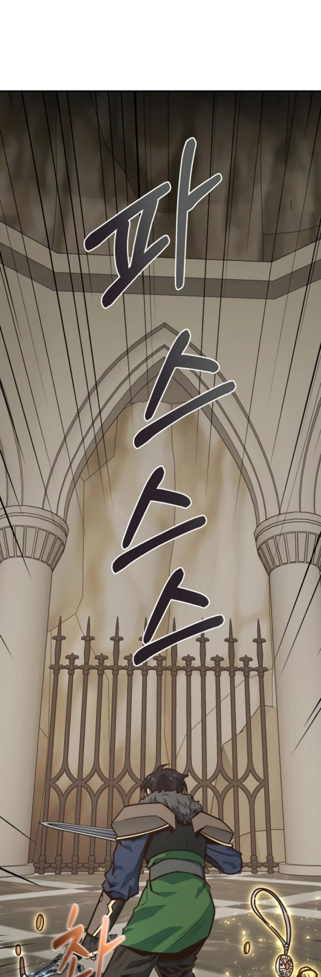 Irregular Of 1 In 7 Billion (One in Seven Billion Irregular) chapter 27