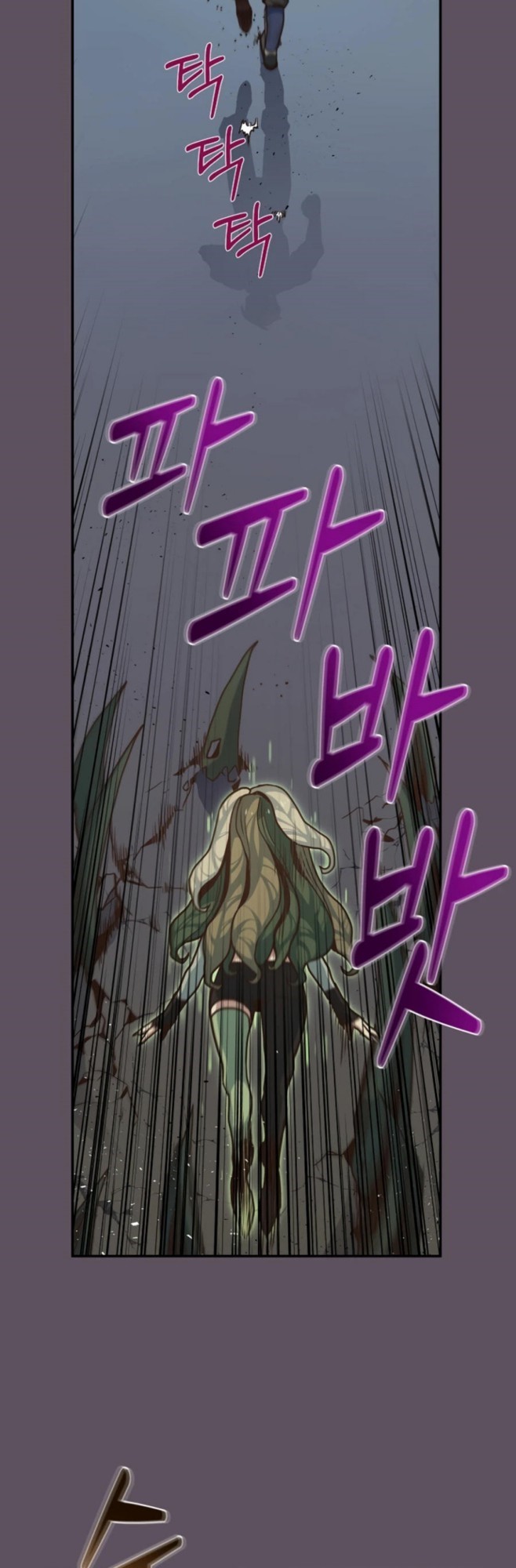 Irregular Of 1 In 7 Billion (One in Seven Billion Irregular) chapter 27
