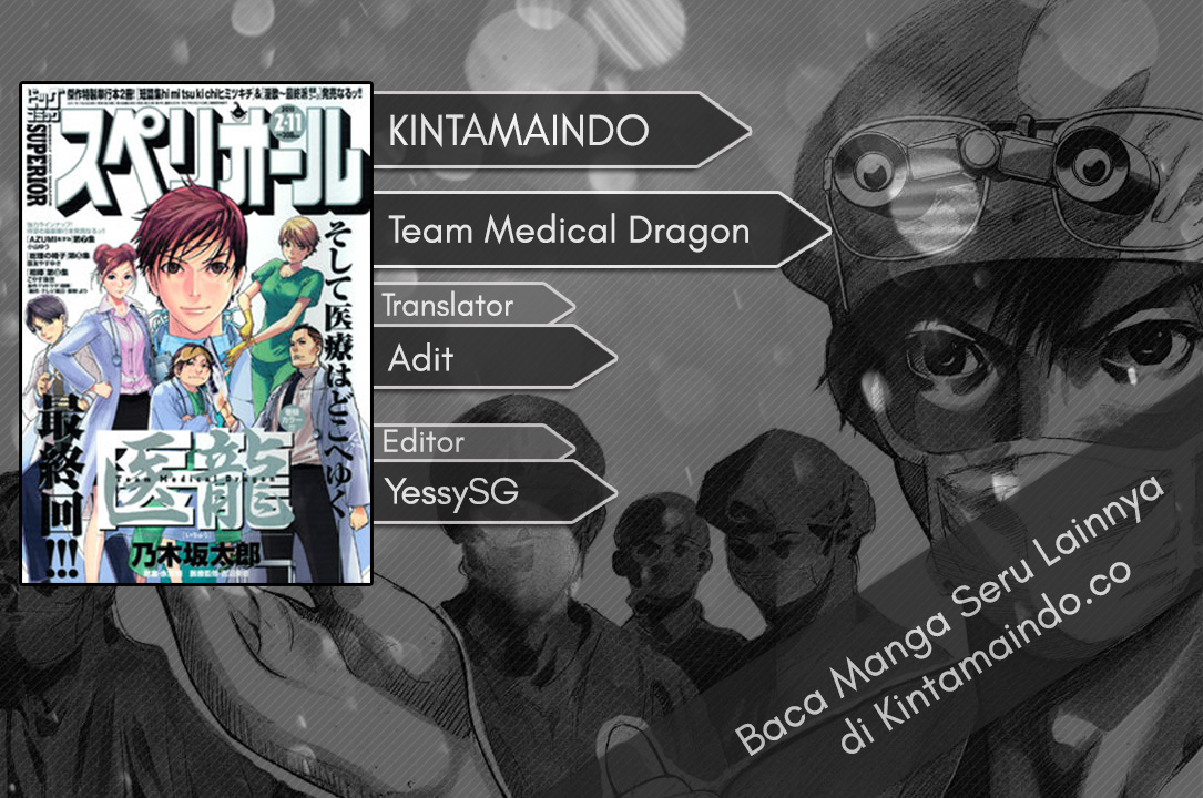 Iryuu: Team Medical Dragon chapter 15