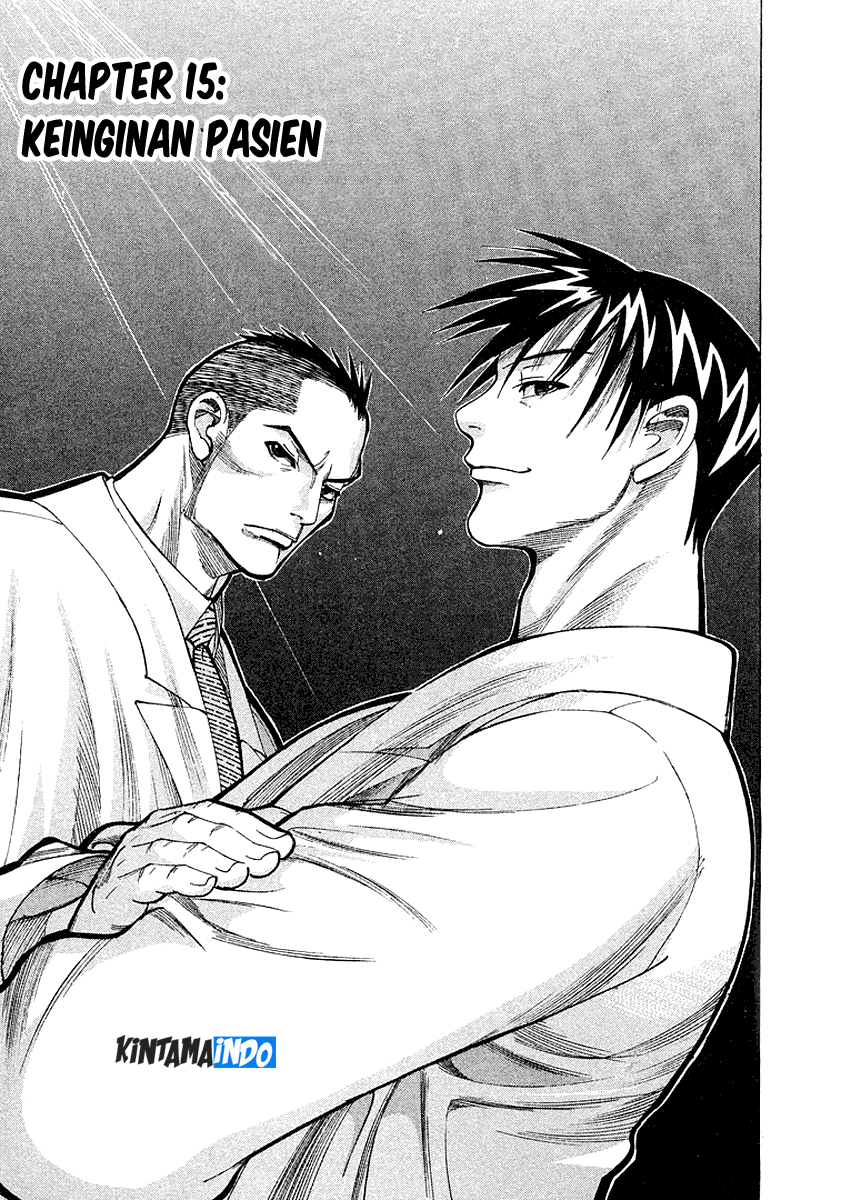 Iryuu: Team Medical Dragon chapter 15