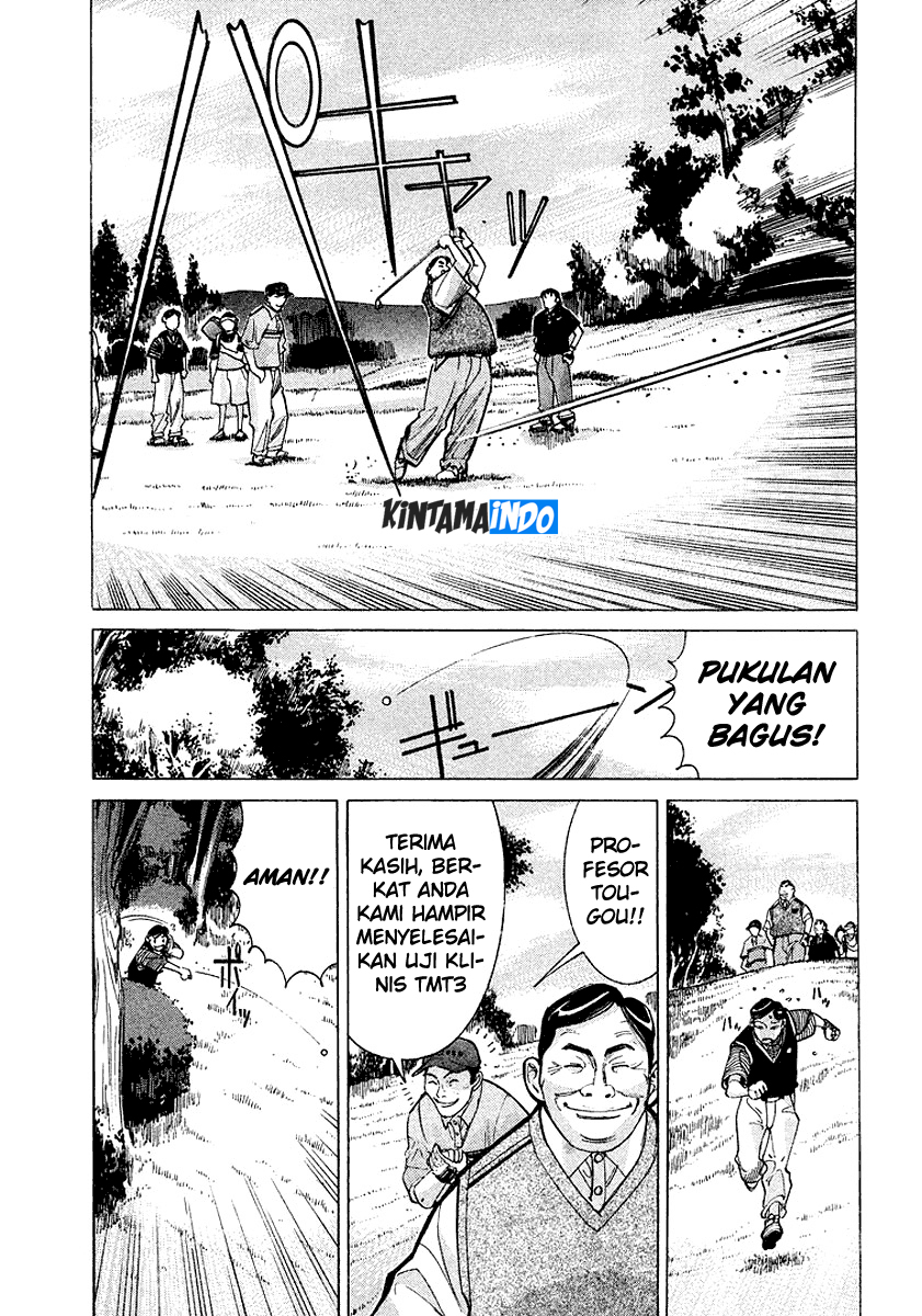 Iryuu: Team Medical Dragon chapter 15