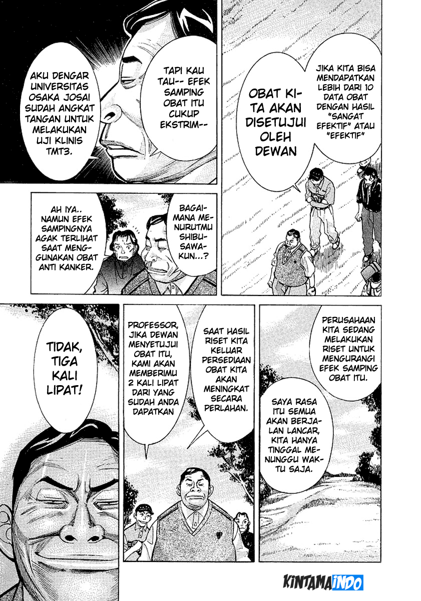 Iryuu: Team Medical Dragon chapter 15