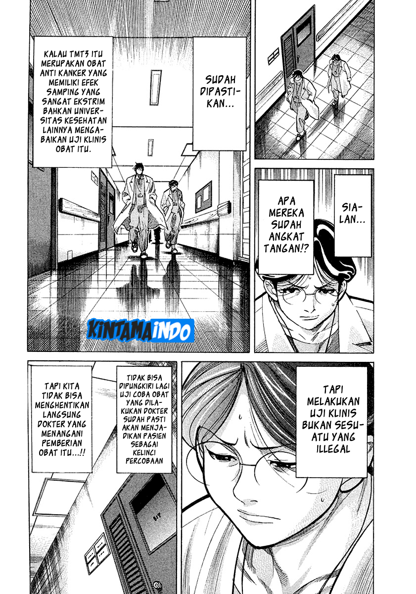 Iryuu: Team Medical Dragon chapter 15