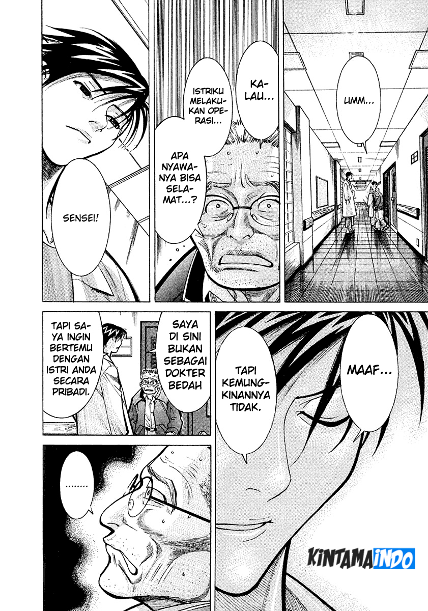 Iryuu: Team Medical Dragon chapter 15
