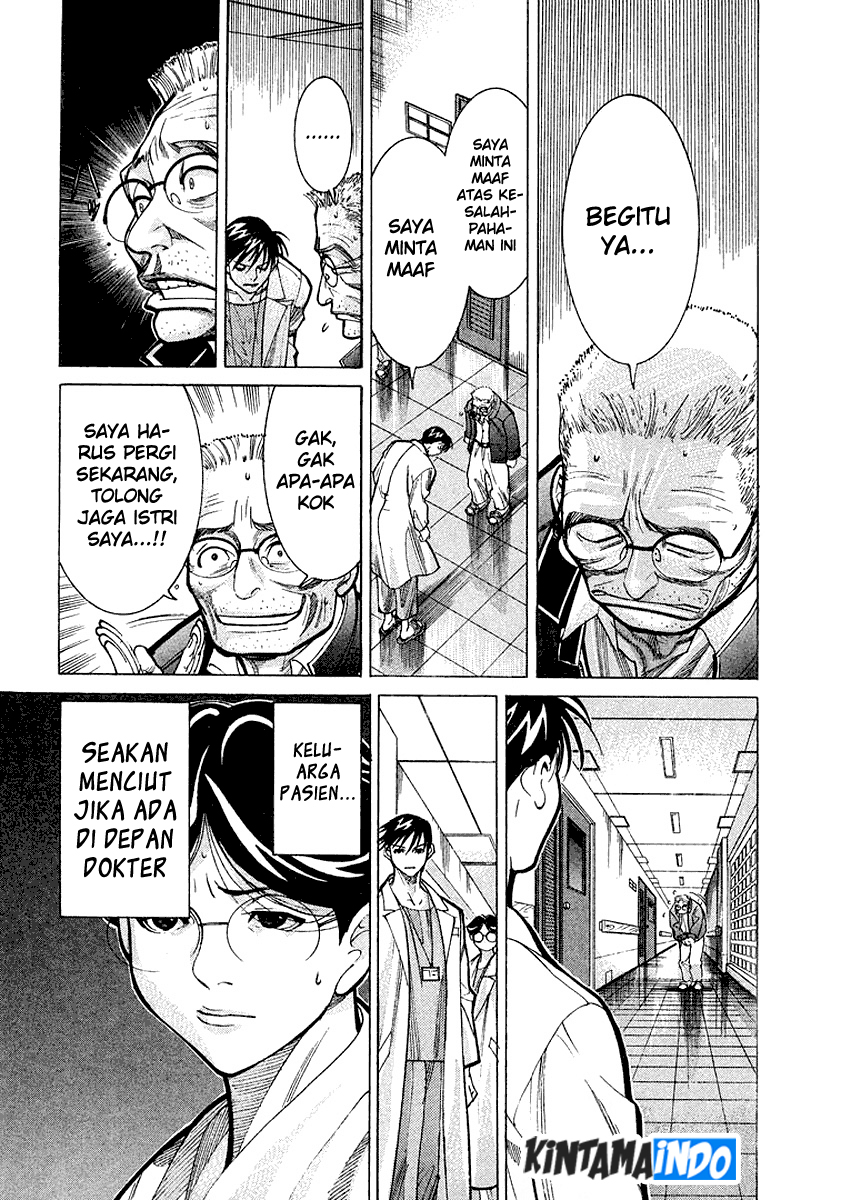 Iryuu: Team Medical Dragon chapter 15