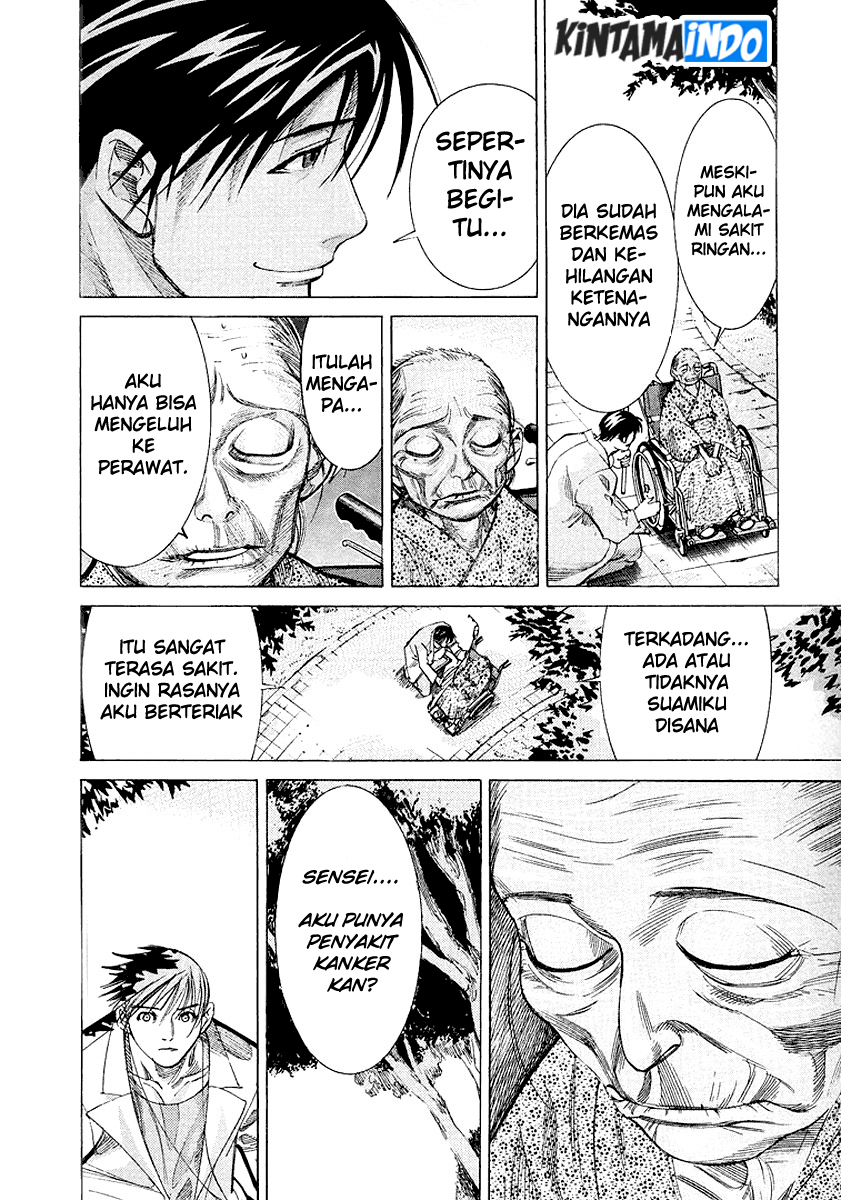 Iryuu: Team Medical Dragon chapter 15